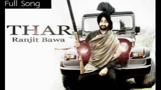 Thar (Full Song) | Ranjit Bawa | Latest Punjabi Song 2017 | T-Series