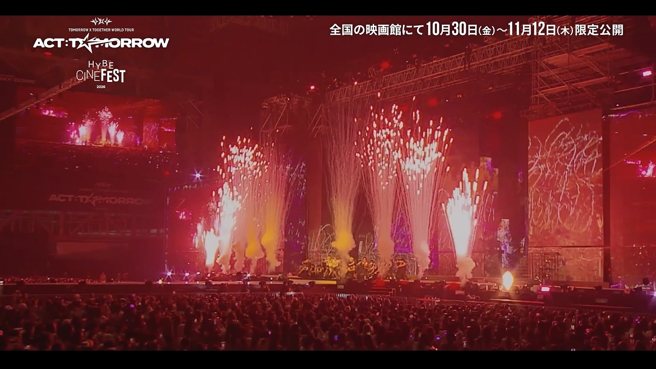 TOMORROW X TOGETHER WORLD TOUR ＜ACT : TOMORROW＞ IN JAPAN 公式予告動画