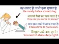 Extraordinary English Course 🎧 💐 | english speaking practice | daily use english #english #speaking