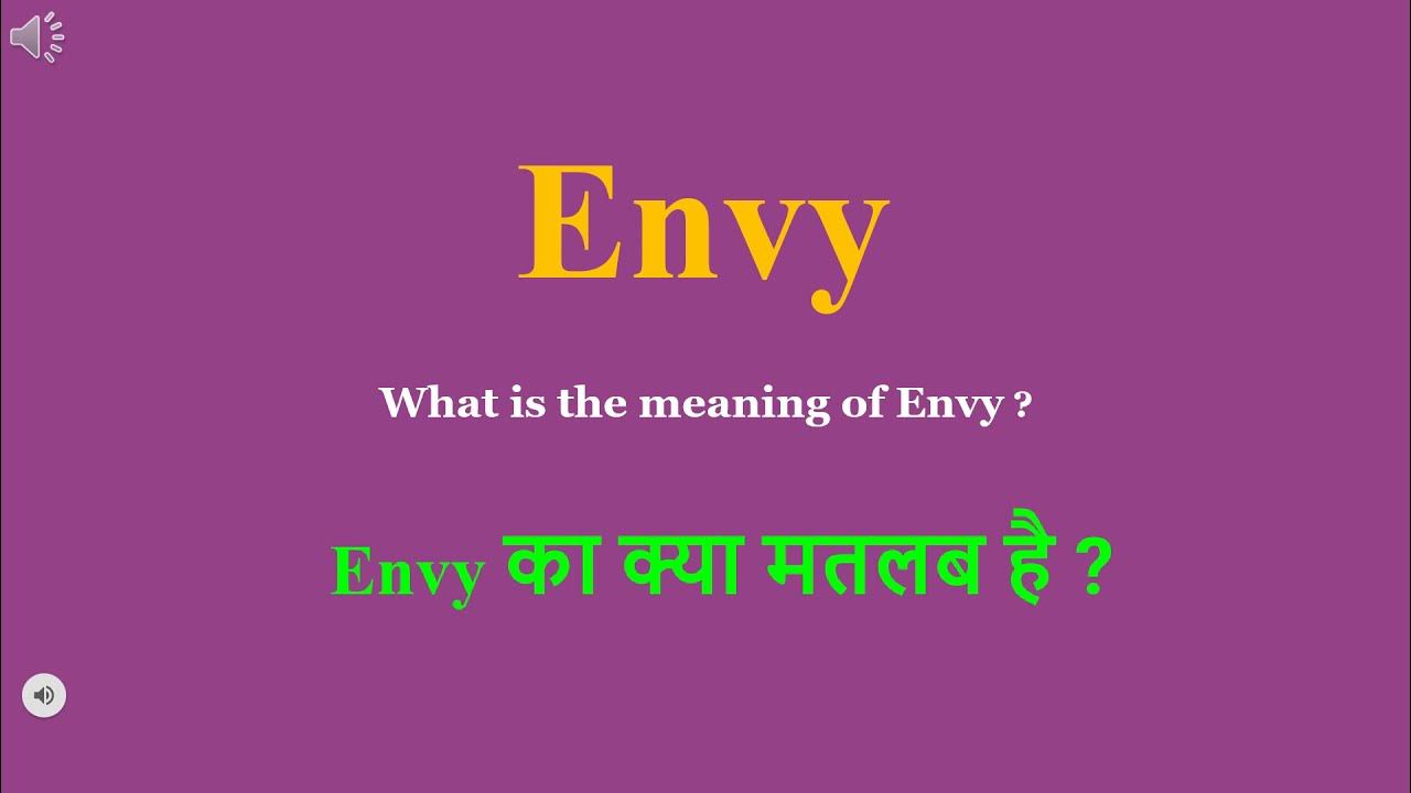 envy-meaning-in-hindi-envy-ka-kya-matlab-hota-hai-daily-use-english