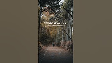 محمد سلام | سورة الفرقان | الآية 71 - 74