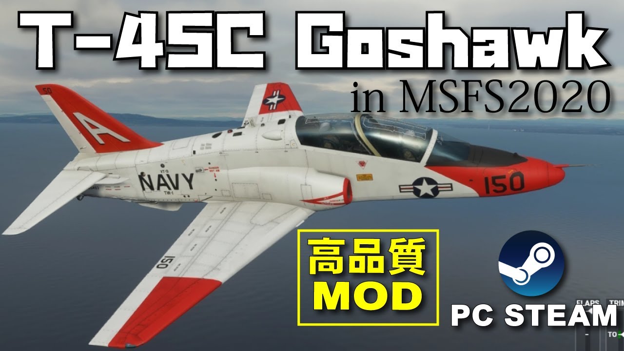 戦闘機 Msfs フライトシミュレーター Microsoft Flight Simulator T 45c Goshawk アメリカ海軍ジェット練習機 Youtube