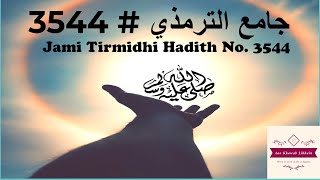 Hadith Series: Jami Tirmidhi Hadith No. 3544   (Urdu) screenshot 4