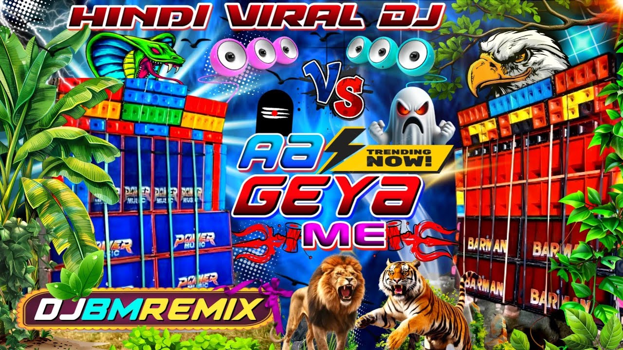 Ageya Ageya Dil Chura Ne Me Dj Bm Remix💯 1 Step Loin Bass Vibrations💥 ...