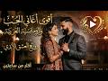    موسيقى عربية هادئة للقلب