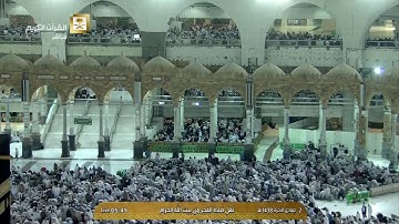 فجر الاربعاء 2 جمادى الآخرة 1438هـ للشيخ د. بندر بليلة من سورة الحجر