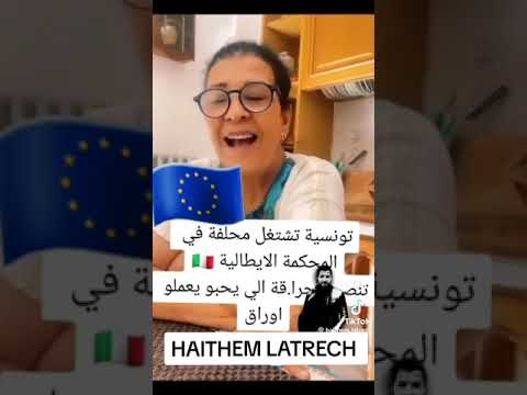 ايطاليا تنصح في الحراقة الي يحبو يعملو اوراق في ايطاليا