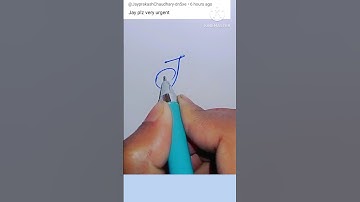 Jay name signature style #jay signature stylish #beautiful jay signature #J letter writing #ytshorts