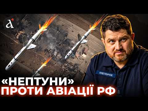 🔥ВМС РОЗНЕСЛИ російські літаки! Дуже БОЛЮЧИЙ удар: УСІ деталі атаки