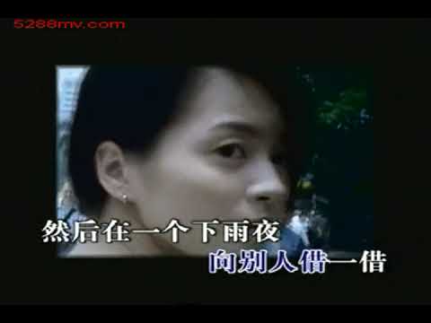 梁咏琪 如果不是爱上你