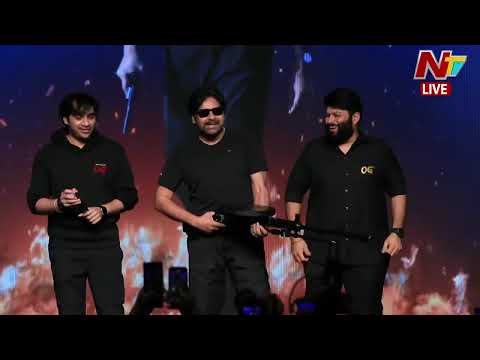 Pawan Kalyan With OG Gun :  గన్ తో పవన్ కళ్యాణ్ బ్లాక్ బస్టర్ సెలెబ్రేషన్స్ | NTV Telugu - NTVTELUGU
