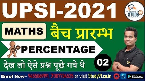 UPSI Exam Special Math Percentage Part -02 , By Shubham Sir, Math Imp Que, Study91