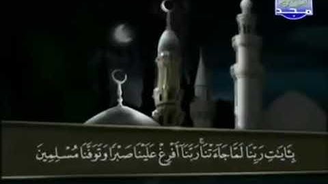 القرآن الكريم  الجزء التاسع 09  ترتيل  عبد الباسط عبد الصمد