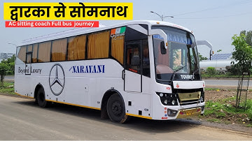 द्वारका से सोमनाथ  बस में सफ़र | Dwarka To Somnath Our budget bus Journey | Coastal highway