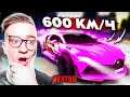 МАЖОРСКИЙ ДРАГ-ТЮНИНГ BUGATTI DIVO! САМАЯ БЫСТРАЯ ТАЧКА НА СЕРВЕРЕ!(NEXTRP/MTA)