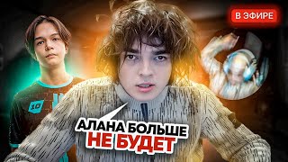 картинка: РОСТИК РАССКАЗАЛ ЧТО ПОШЛО НЕ ТАК НА СТРИМЕРС БАТЛЕ играя НА ПРАЙМАЛЕ
