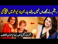 Actress Resham with her Sister | Latest Interview with Farah | Aplus