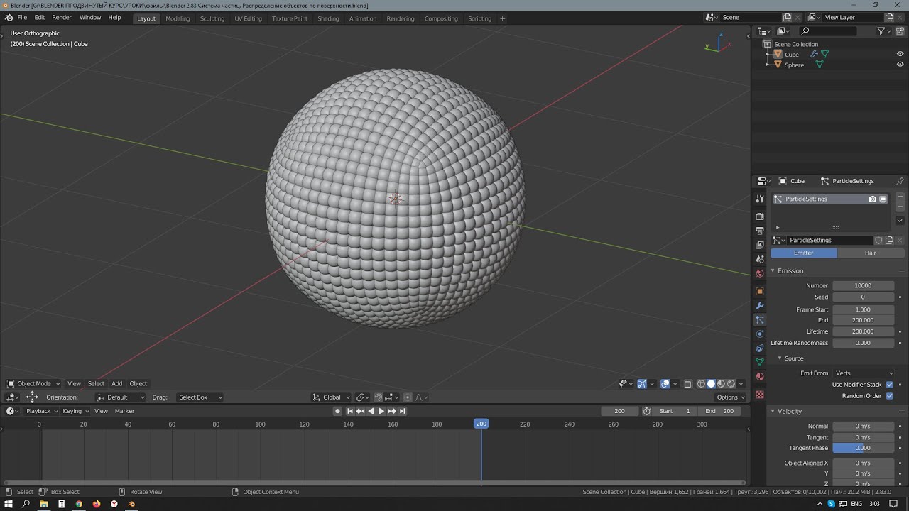 Blender 2.83. Система частиц.  Распределение объектов по поверхности.