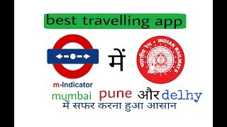 Indian railway apps. ADD on m- indicator Apps. Very easy to book train ticket on irctc. screenshot 2
