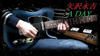 矢沢永吉　A DAY　Guitar Cover