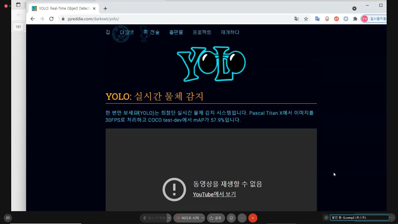 Khadas VIM3 Basic & Device Driver 3