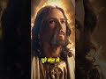परमेश्वर की इच्छा कैसे पहचानें? | God’s Plan Explained ✝️#shorts  #trendingshorts#jesus