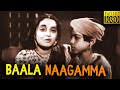 Bala Nagamma Full Movie HD | NT Rama Rao | Anjali Devi | SV Ranga Rao | Telugu Classic Cinema