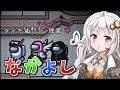 【ふにんがす】【Among us】紲星あかり、刺される #55【VOICEROID実況】