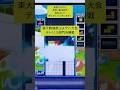 【大会切り抜き】東大駒場祭のぷよテト大会決勝で魅せられた神プを超える神プ#ぷよテト2 #ぷよぷよテトリス #テトリス