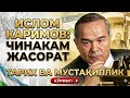 ИСЛОМ КАРИМОВ МУСТАҚИЛЛИК АСОСЧИСИ #узбекистан #xabarlar #islomkarimov #xotira #uzbekistan #vatan 