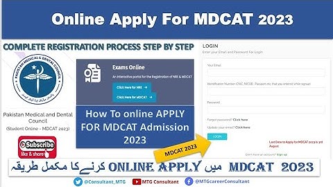 PMDC MDCAT 2023 Online Registrations Complete Procedure | How to Fill MDCAT Online form Step by Step