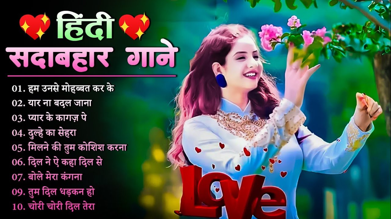 90’S Romantic Hindi Songs 💘 90’S Love Hit's Songs 💘 Udit Narayan, Alka Yagnik, Kumar Sanu 2025