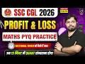 SSC CGL Exam 2026 | Profit and loss | PYQ Practice | Maths by Ajay Rana Sir| Profit and loss Tricks