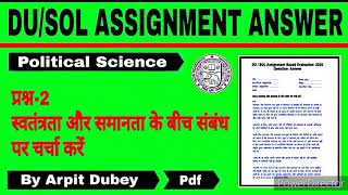 DU/SOL Assignment | Political Science Assignment Q -2 | B.A 1st Semester ka Assignment Kaise Banaye