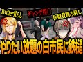 【ストグラ】市民が調子乗ってたので最果ての海に沈めてみた【GTA5】