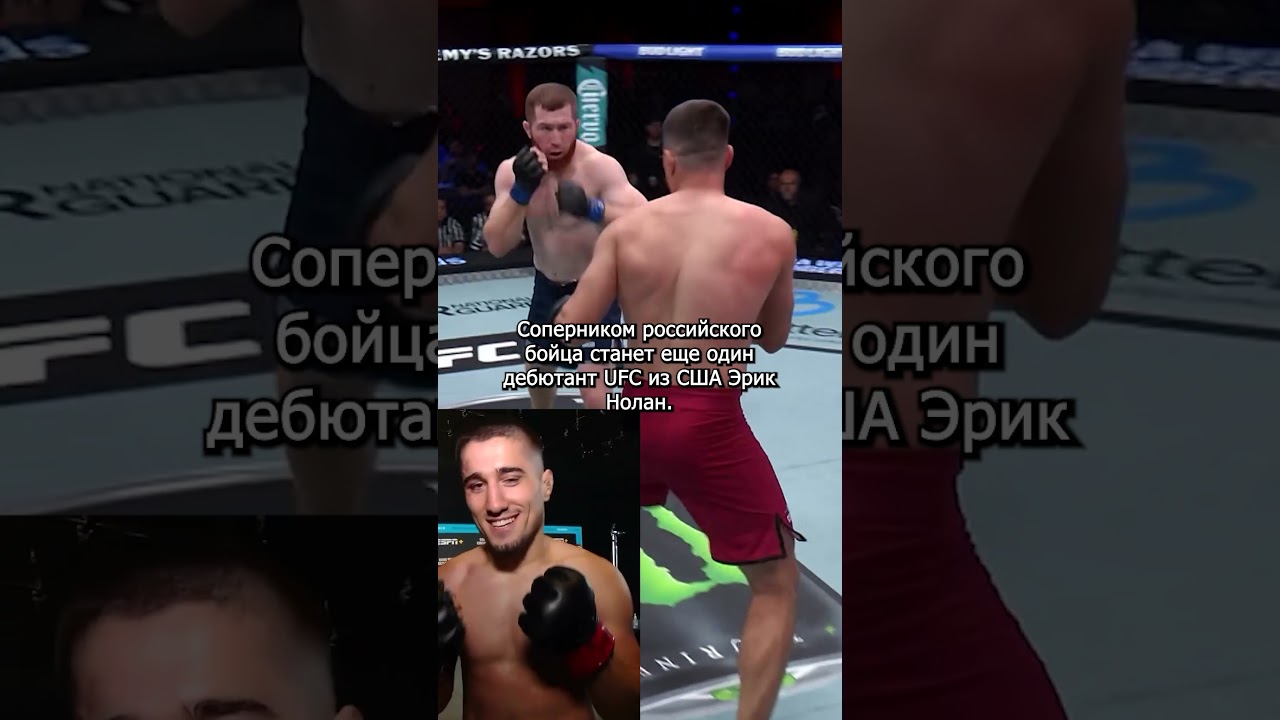 Байсангур Сусуркаев дебютирует в UFC 319 в эту субботу  