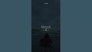 ﴿إِنَّمَا أَشْكُو بَثِّي وَحُزْنِي إِلَى اللَّهِ﴾ | تلاوة مؤثرة تلامس القلوب #تلاوة_خاشعة #محمد_هشام