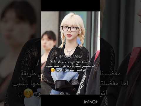 تحبي كارينا حسابي فور يو ايسبا  كارينا   اكسبلور بلاكبينك ملكات الكيبوب