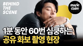 공유는 린스 안 해도 되겠다 프린스라서