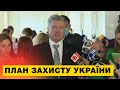 ЗАРАЗ: Брифінг Петра Порошенка у Верховній Раді