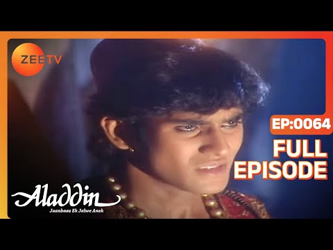 Aladdin Jaanbaaz Ek Jalwe Anek | Ep.64 | क्यों आँसू है Aladdin की ऑंखों में? | Full Episode | ZEE TV