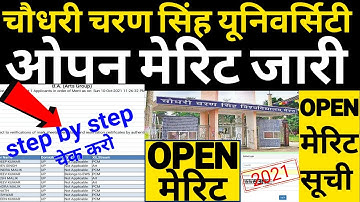 ccsu open merit list 2021