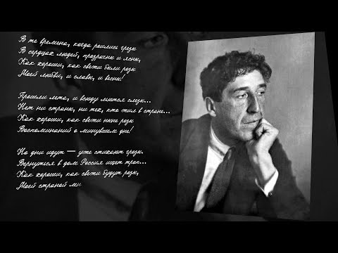 Лирика Игоря Северянина