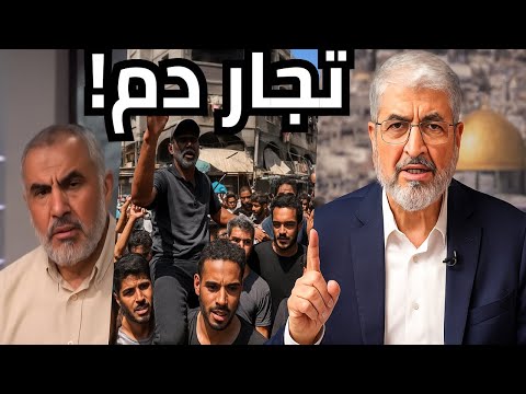 أشهر تصريحات لقيادات حمساوية أغضبت الغز يين وجعلتهم يكرهون حماس