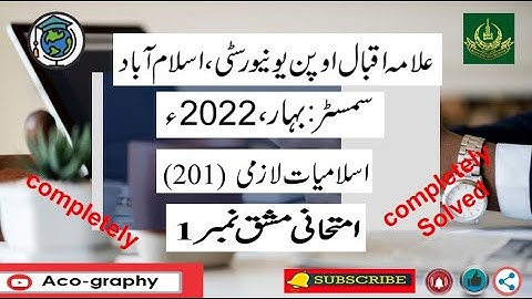 AIOU Code 201 Solved Assignment No.1 Spring 2022 || Subject: Islamiat || Level: Matric