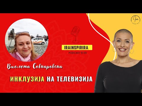 Ираинспирира S01E06 - Инклузија на телевизија - Виолета Совкаровска
