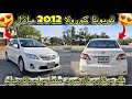 Toyota Corolla 2012 Details Review l Best Conditions Car Family Used l Nks Official Motors l