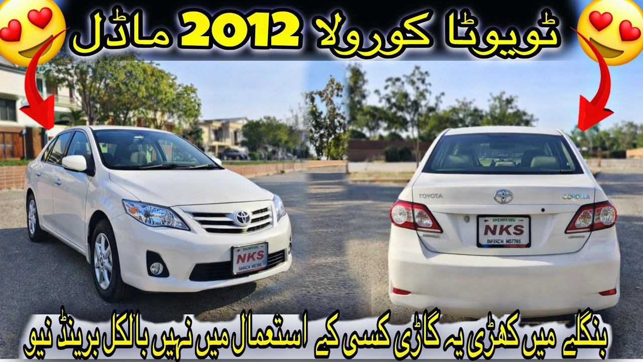 Toyota Corolla 2012 Details Review l Best Conditions Car Family Used l Nks Official Motors l