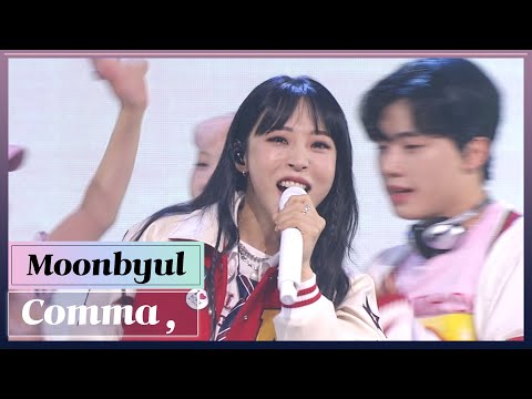 [4K] MoonByul - Comma(,)