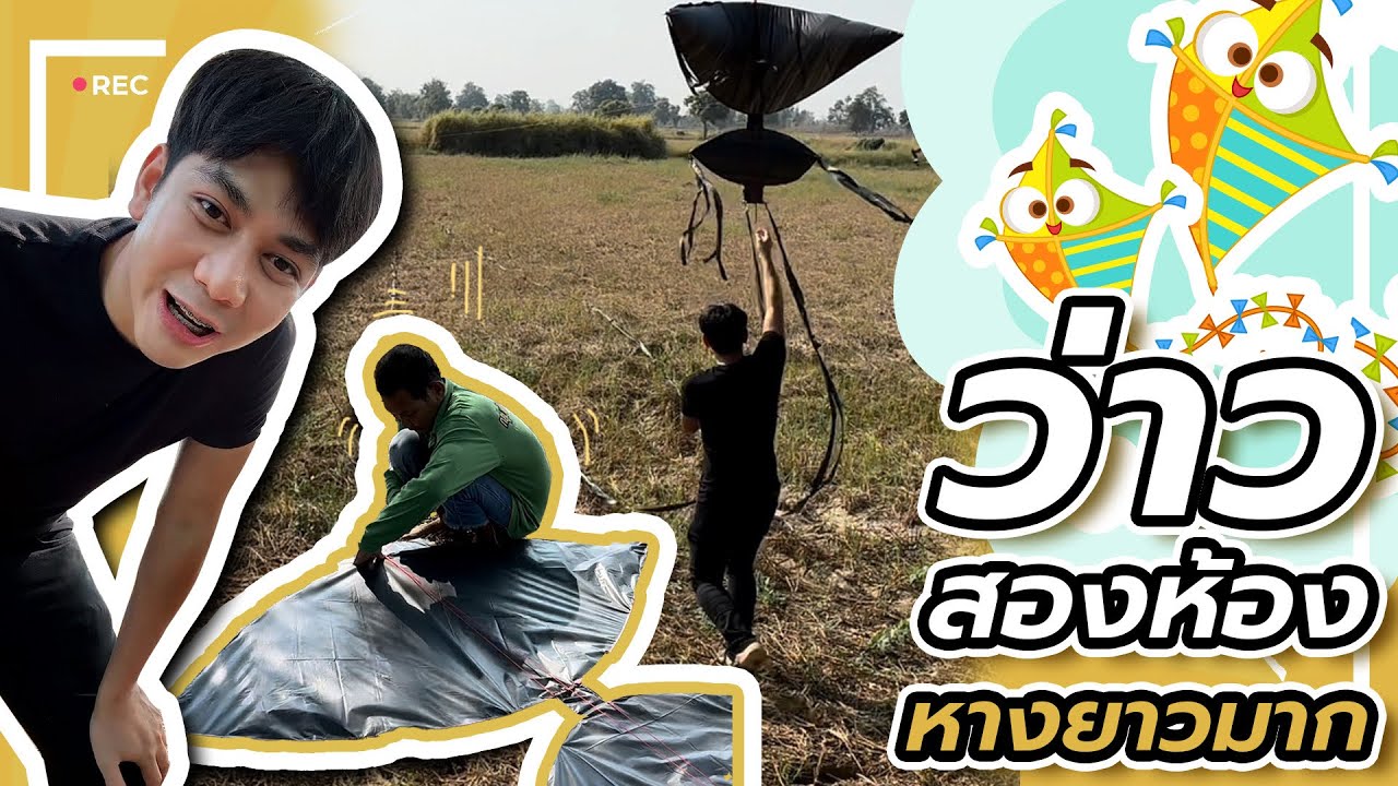 Latest Title & Thumbnail